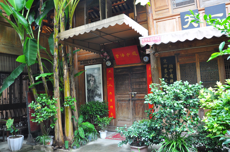 閬中古城風水館傳統中式住宅