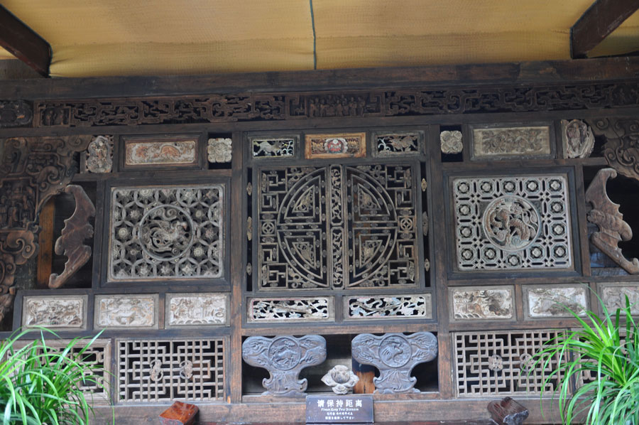 閬中古城風水館傳統中式住宅