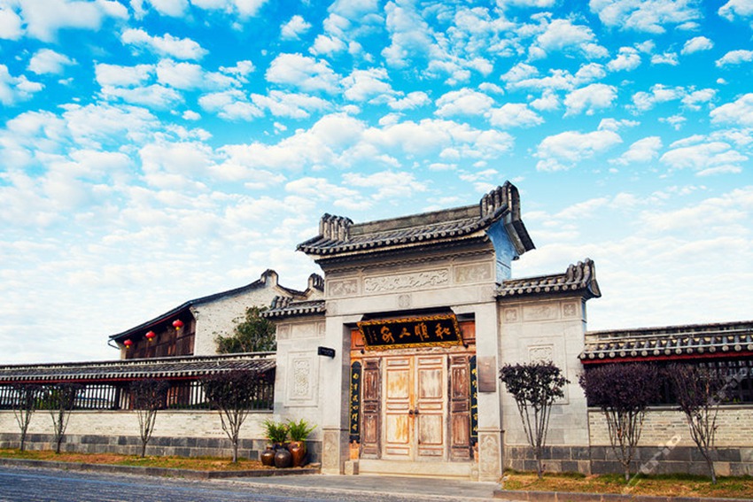 體驗騰越文化、和順文化 云南騰沖和順總兵府溫泉度假酒店